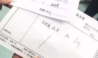 国家停止疫苗第三针了吗 疫苗第三针